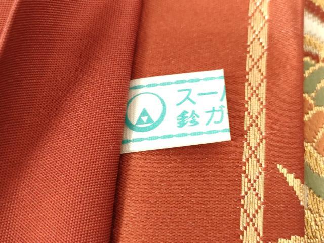 平和屋着物◎六通柄袋帯　唐織　向かい鳥花丸文　枝垂れ桜　金糸　鈴乃屋扱い　正絹　逸品　DAAZ5597ea
