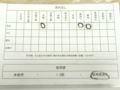平和屋着物◎六通柄袋帯　双鶴松文　金銀糸　正絹　逸品　DAAZ5627ea