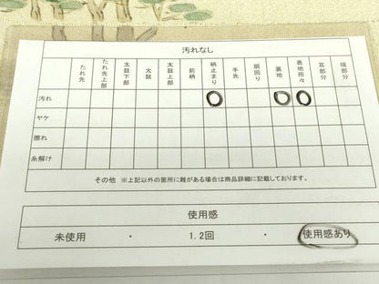 平和屋着物◎六通柄袋帯　手描き　風景文　金糸　正絹　逸品　DAAZ5628ea