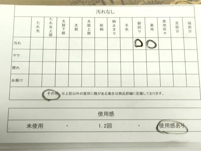 平和屋着物◎アンティーク　大正ロマン　全通柄袋帯　唐織　風景花文　金糸　正絹　逸品　DAAZ5631ea