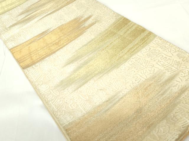 平和屋着物◎六通柄　京袋帯　寿字文　金糸　正絹　逸品　DAAZ5633ea