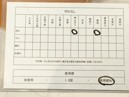 平和屋着物◎六通柄袋帯 唐草文 金糸 正絹 逸品 DAAZ5639ea