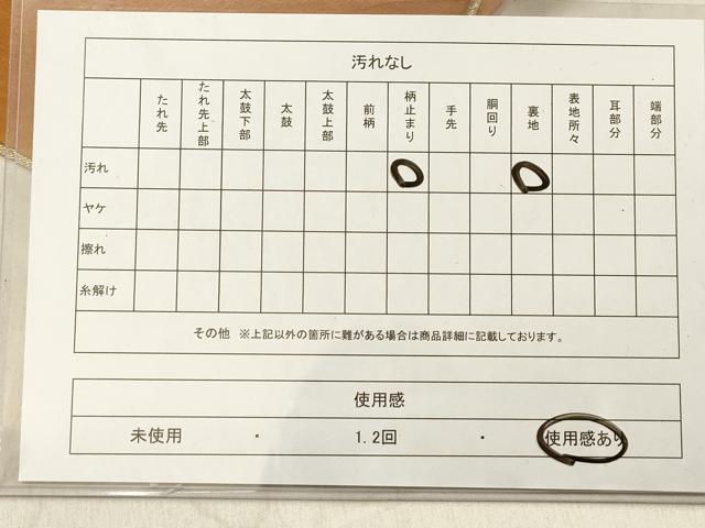 平和屋着物◎六通柄袋帯 唐草文 金糸 正絹 逸品 DAAZ5639ea