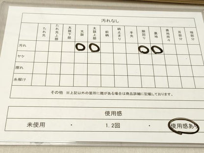 平和屋着物◎六通柄袋帯 流水文 金糸 正絹 逸品 DAAZ5640ea