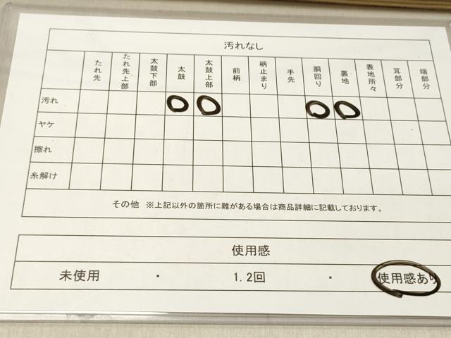 平和屋着物◎六通柄袋帯 流水文 金糸 正絹 逸品 DAAZ5640ea