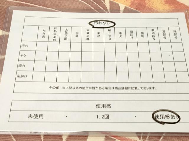 平和屋着物◎六通柄袋帯 羊歯 正絹 逸品 DAAZ5644ea