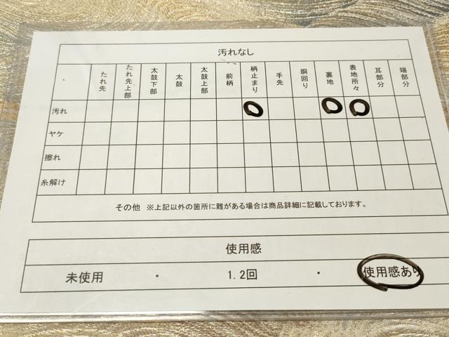 平和屋着物◎西陣 六通柄 京本袋帯 立波文 金銀糸 正絹 逸品 DAAZ5648ea