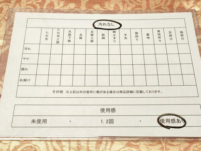 平和屋着物◎六通柄 京袋帯 鳥獣花文 金糸 正絹 逸品 DAAZ5649ea