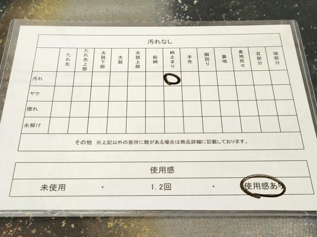平和屋着物◎六通柄袋帯 霞文 金銀糸 引箔 正絹 逸品 DAAZ5651ea
