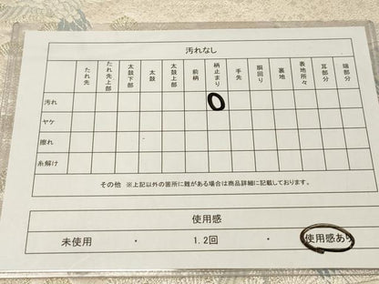 平和屋着物◎六通柄袋帯 飛鶴松文 金銀糸 正絹 逸品 DAAZ5657ea