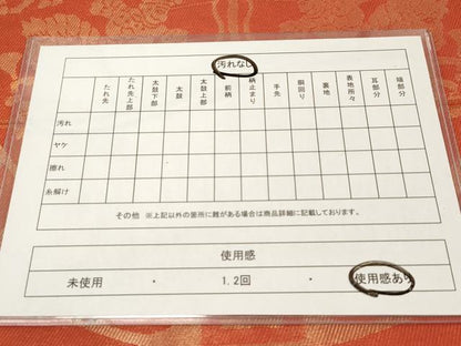平和屋着物◎六通柄 本袋帯 狩猟丸文 金糸 正絹 逸品 DAAZ5660ea