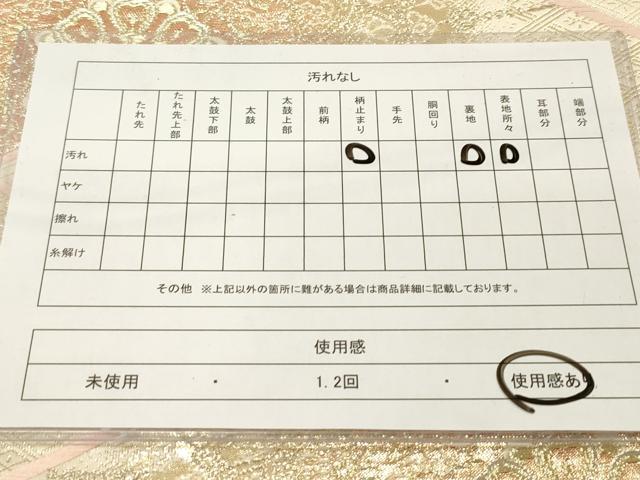 平和屋着物◎六通柄袋帯 唐織 松皮菱 正倉院花文 金銀糸 正絹 逸品 DAAZ5663ea