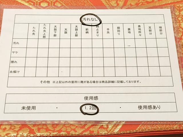 平和屋着物◎六通柄袋帯 吉祥花文 金糸 正絹 逸品 DAAZ5664ea