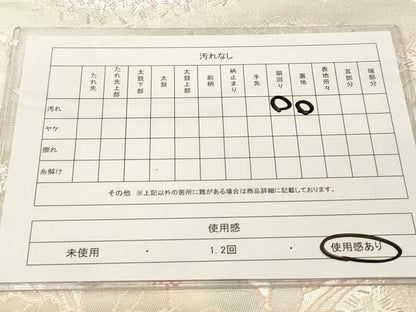 平和屋着物◎六通柄袋帯 花丸文 銀糸 正絹 逸品 DAAZ5665ea