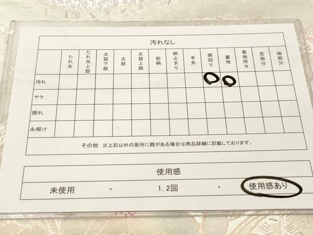 平和屋着物◎六通柄袋帯 花丸文 銀糸 正絹 逸品 DAAZ5665ea
