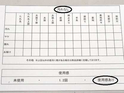 平和屋着物◎佐賀錦 全通柄袋帯 段彩唐草文 金糸 正絹 逸品 DAAZ5666ea