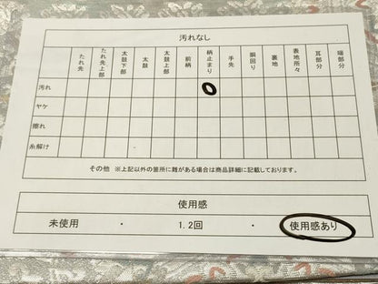 平和屋着物◎六通柄袋帯 切嵌花文 銀糸 正絹 逸品 DAAZ5667ea