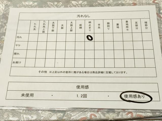 平和屋着物◎六通柄袋帯 切嵌花文 銀糸 正絹 逸品 DAAZ5667ea