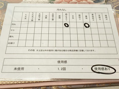 平和屋着物◎六通柄袋帯 唐織 九百錦 末広光琳文 銀糸 正絹 逸品 DAAZ5668ea