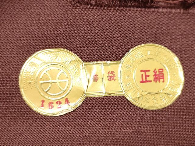 平和屋着物◎西陣 六通柄袋帯 樹林文 金銀糸 証紙付き 正絹 逸品 DAAZ5669ea