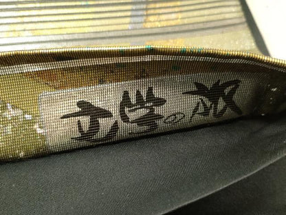 平和屋着物◎六通柄袋帯 文学の旅 流水文 螺鈿箔 正絹 逸品 DAAZ5678ea