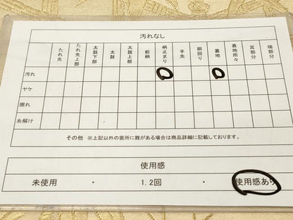 平和屋着物◎六通柄袋帯 笹竹文 金糸 正絹 逸品 DAAZ5679ea