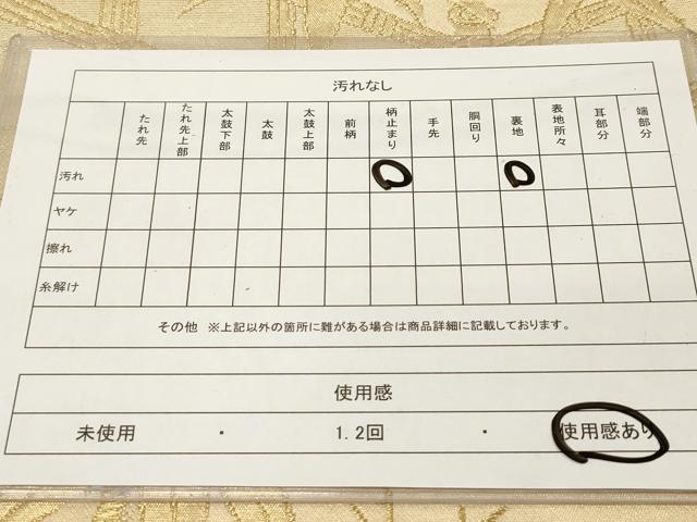 平和屋着物◎六通柄袋帯 笹竹文 金糸 正絹 逸品 DAAZ5679ea