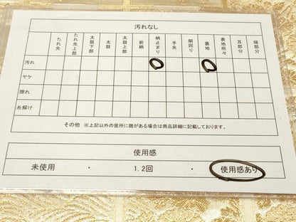 平和屋着物◎六通柄袋帯　唐織　格天井扇面花文　鳳凰　金糸　正絹　逸品　DAAZ5685ea