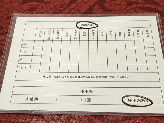 平和屋着物◎六通柄袋帯 さらさ 花鳥丸文 正絹 逸品 DAAZ5687ea
