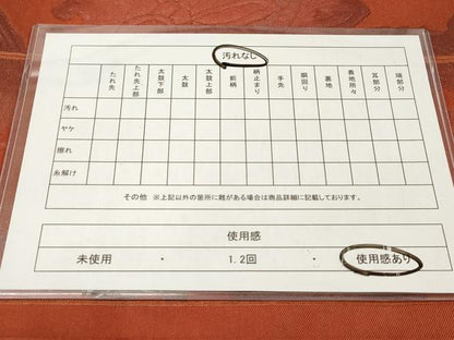 平和屋着物◎六通柄袋帯 更紗花唐草文 正絹 逸品 DAAZ5692ea