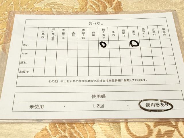 平和屋着物◎六通柄袋帯 切嵌更紗花唐草文 金糸 正絹 逸品 DAAZ5694ea