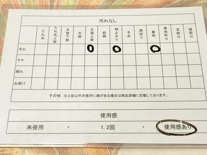 平和屋着物◎六通柄袋帯 霞文 金糸 引箔 正絹 逸品 DAAZ5697ea