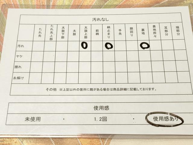 平和屋着物◎六通柄袋帯 霞文 金糸 引箔 正絹 逸品 DAAZ5697ea
