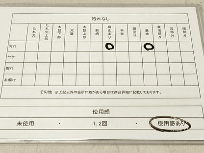 平和屋着物◎六通柄袋帯 抽象文様 金糸 正絹 逸品 DAAZ5698ea