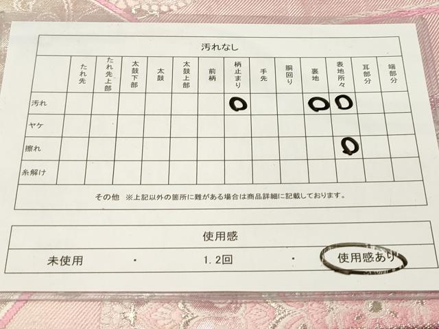 平和屋着物◎六通柄袋帯 唐織 正倉院花文 銀糸 正絹 逸品 DAAZ5699ea