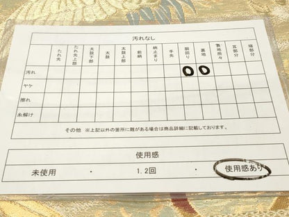 平和屋着物◎六通柄袋帯 飛鶴 金糸 正絹 逸品 DAAZ5702ea