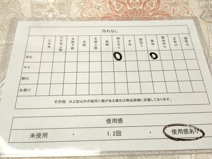 平和屋着物◎六通柄袋帯 唐織 立涌正倉院花文 銀糸 正絹 逸品 DAAZ5703ea
