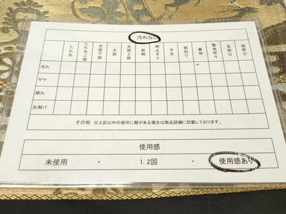 平和屋着物◎六通柄袋帯 狩猟花文 金銀糸 正絹 逸品 DAAZ5704ea
