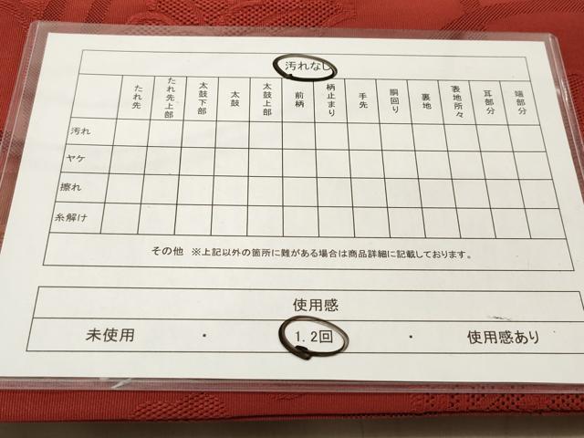 爪掻き本綴れ　八寸名古屋帯　更紗花文　柴染色　正絹　207 爪掻き本綴れ 八寸名古屋帯 更紗花文 柴染色 正絹 207