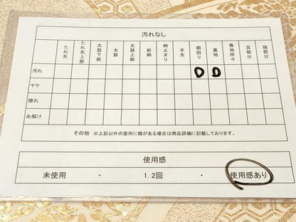 平和屋着物◎六通柄袋帯 花菱文 金糸 正絹 逸品 DAAZ5719ea