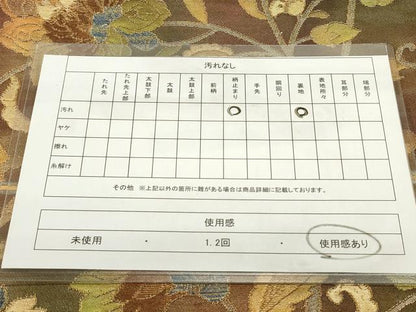 平和屋着物◎六通柄袋帯 更紗花唐草文 金糸 正絹 逸品 DAAZ5741ea