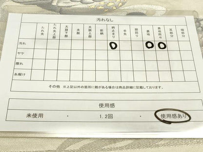 平和屋着物◎六通柄袋帯 流水鴛鴦文 群れ鳥 金銀糸 正絹 逸品 DAAZ5749ea