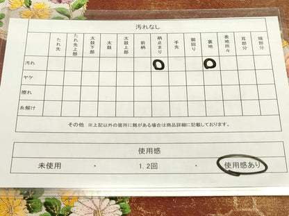 平和屋着物◎六通柄袋帯 唐織 蜀江花丸文 金糸 正絹 逸品 DAAZ5751ea
