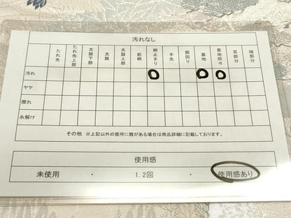 平和屋着物◎六通柄袋帯 唐織 道長飛鶴松文 銀糸 正絹 逸品 DAAZ5752ea