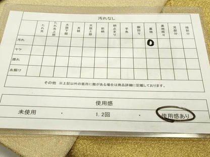 平和屋着物◎佐賀錦 六通柄袋帯 飛鶴 金糸 正絹 逸品 DAAZ5759ea