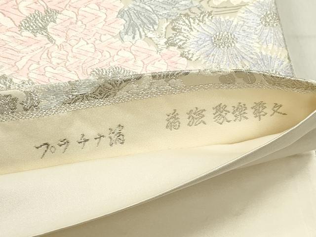 平和屋着物◎六通柄袋帯 唐織 蒔絵聚楽華文 金糸 プラチナ箔 正絹 逸品 DAAZ5761ea