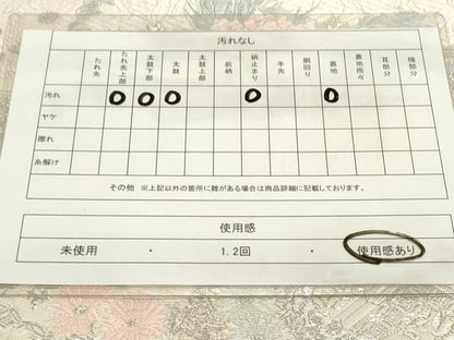 平和屋着物◎六通柄袋帯 唐織 蒔絵聚楽華文 金糸 プラチナ箔 正絹 逸品 DAAZ5761ea