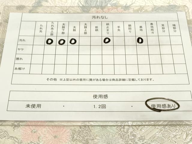 平和屋着物◎六通柄袋帯 唐織 蒔絵聚楽華文 金糸 プラチナ箔 正絹 逸品 DAAZ5761ea