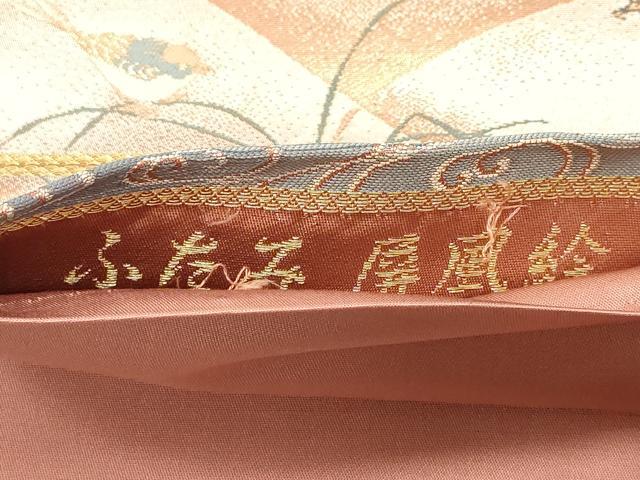 平和屋着物◎六通柄袋帯 ふたみ 屏風絵 群れ鶴秋草文 金糸 正絹 逸品 DAAZ5765ea