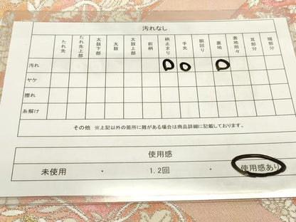平和屋着物◎六通柄袋帯 サリー帯 流水更紗花鳥文 金糸 正絹 逸品 DAAZ5767ea